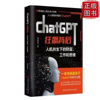 計算機網(wǎng)絡科技 連接世界的血脈與智慧